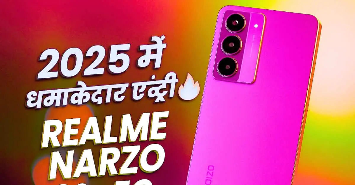 Realme Narzo 80x 5G