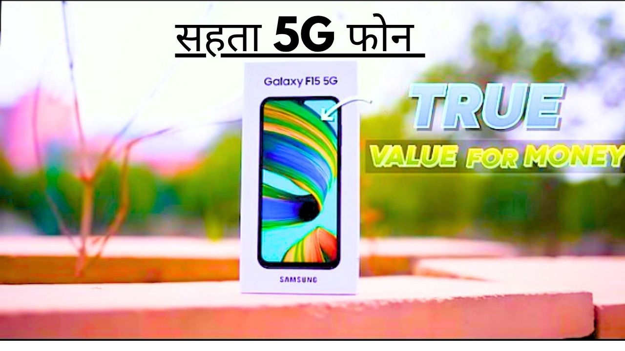 Samsung Galaxy F15 5g Price in India-jpg