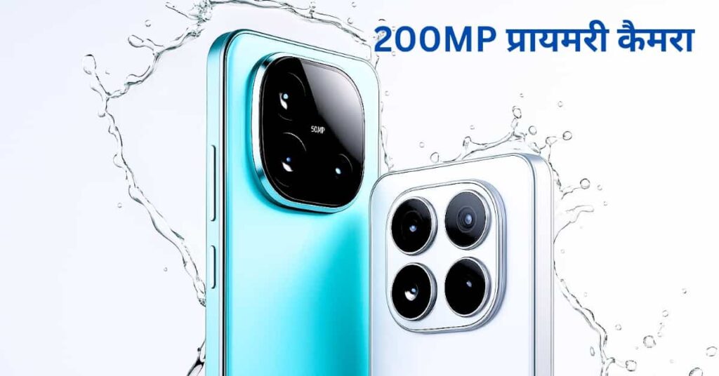 Redmi Note 14 Pro 5G Price