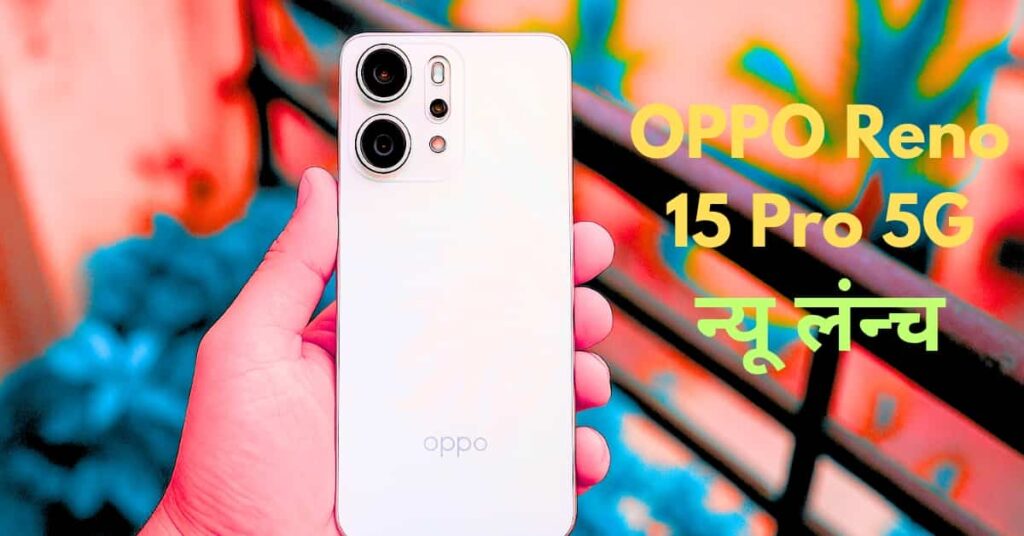 OPPO Reno 15 Pro 5G