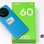 Realme Narzo 60 5G