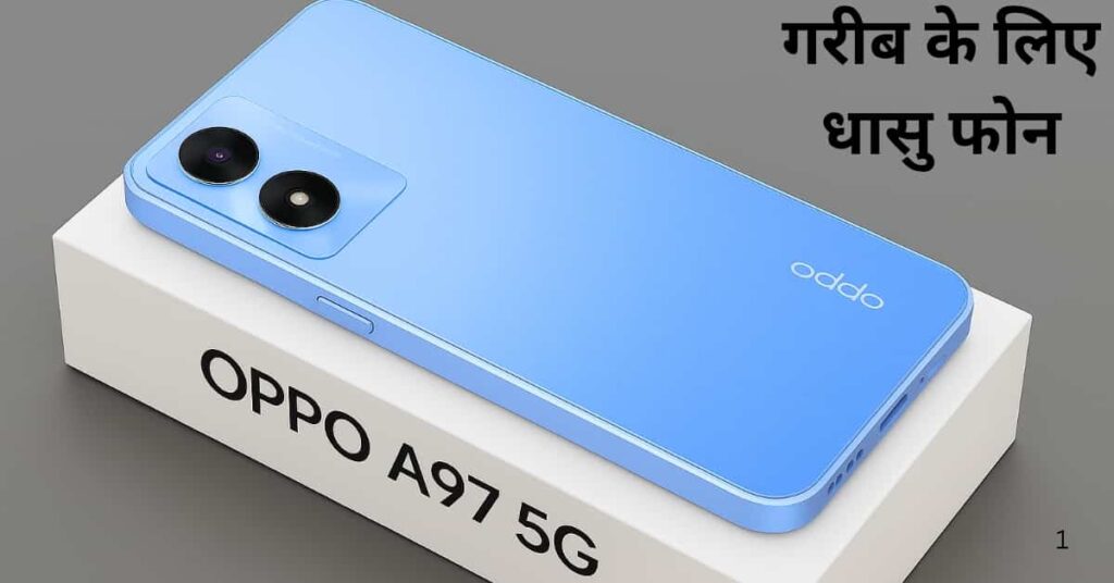 Oppo A97 5G