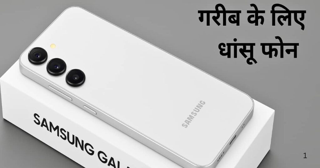 Samsung Galaxy G56 Pro 5G