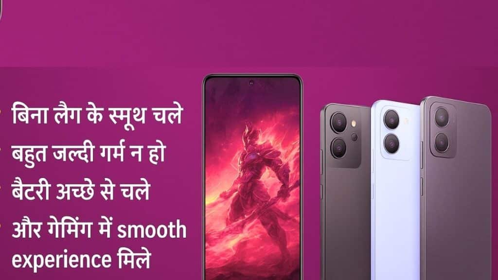 best gaming phone under 20000